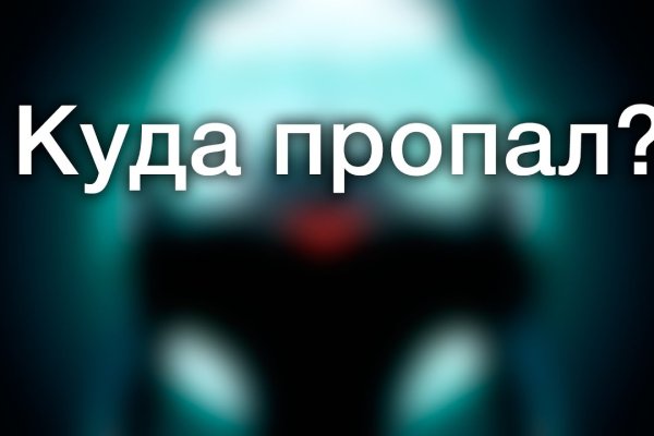 Ссылка на кракен тор