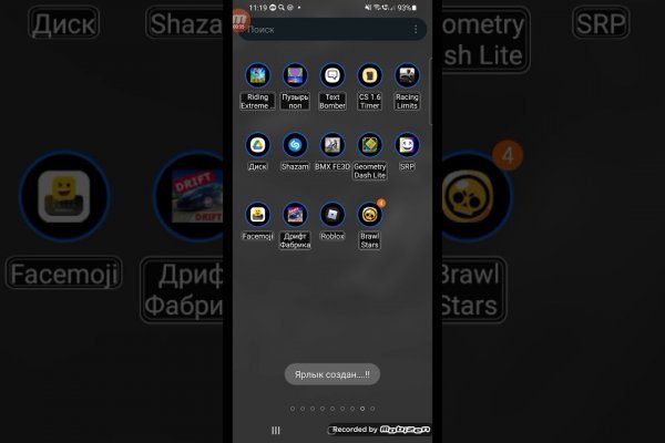 Новый адрес кракен