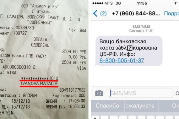 Кракен онлайн