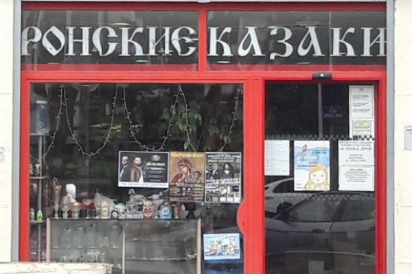 Купить счастье онлайн