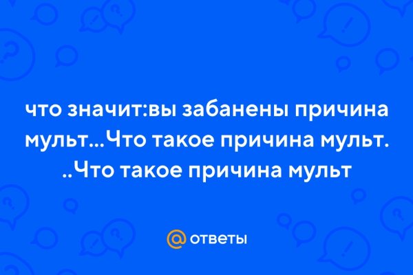 Kraken market ссылка
