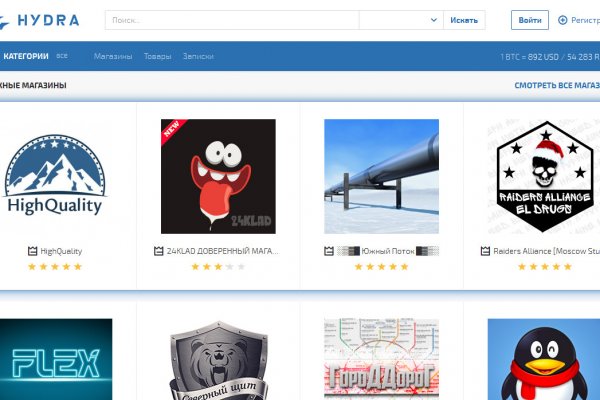 Ссылки зеркала на kraken