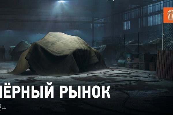 Kraken что это за сайт
