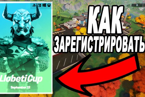 Вывести деньги с кракена