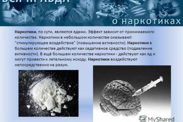 Кракен сайт вход официальный зеркало