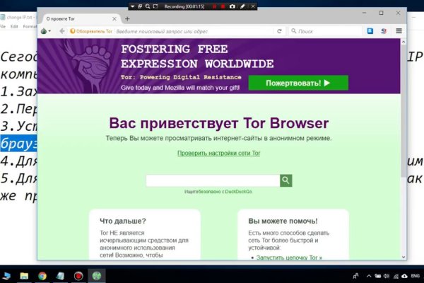 Кракен маркетплейс москва видео