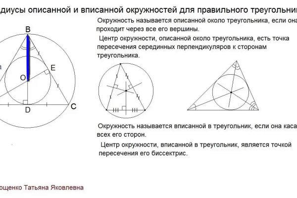 Кракен наркоплейс