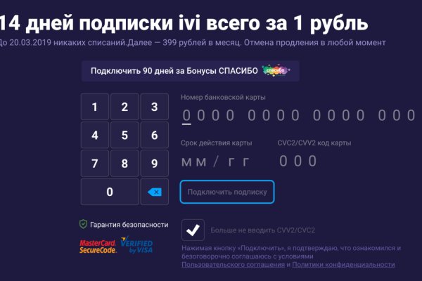 Как зайти на кракен через тор браузер