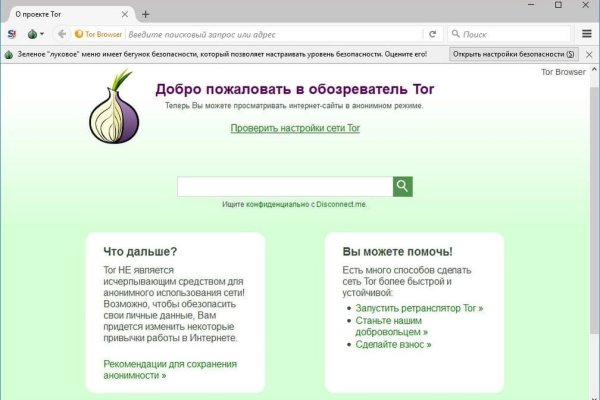 Кракен супернет актуальная ссылка