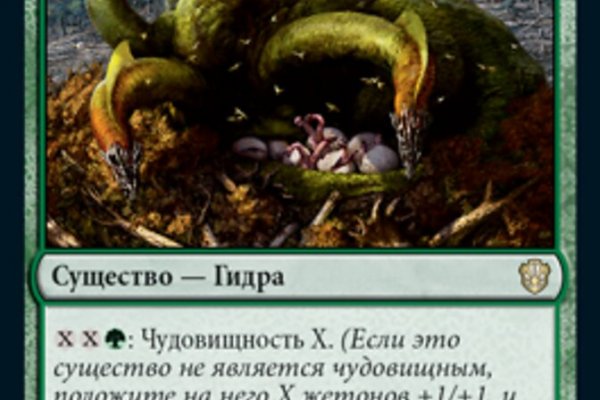 Кракен kr2web in