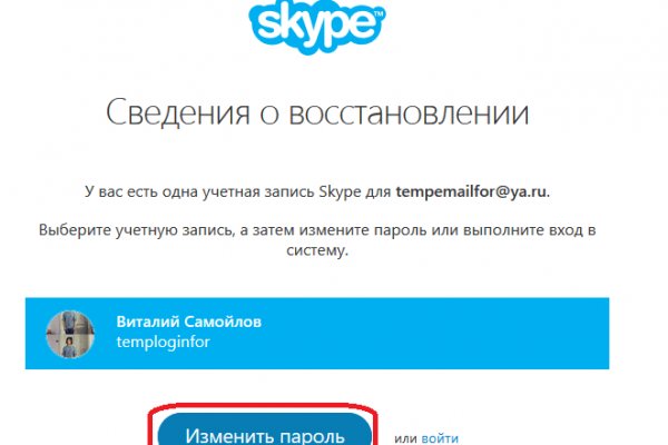 Kraken сайт tor