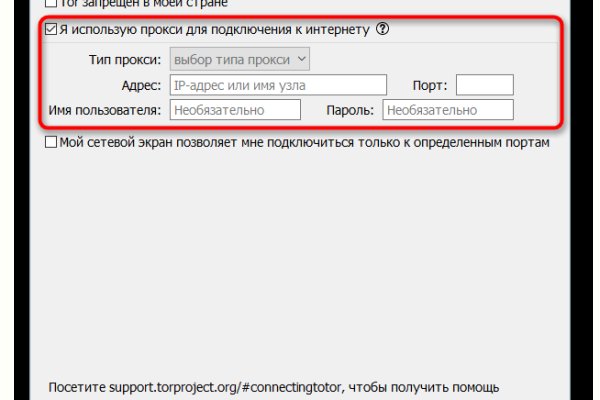 Ссылка на кракен шоп