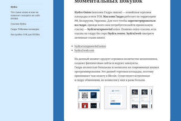 Супернет москва