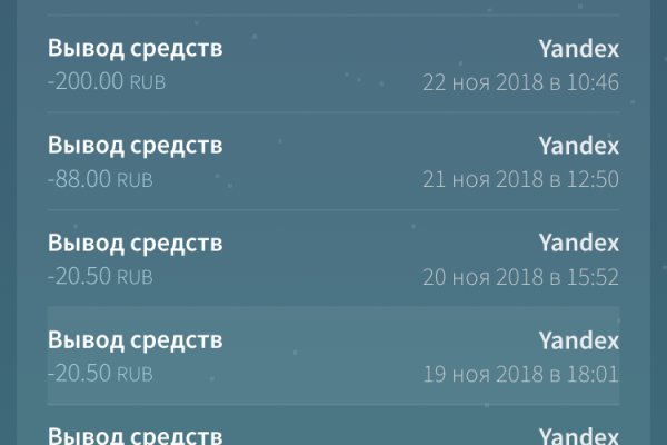 Kraken рабочий