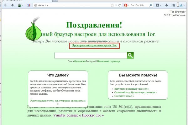 Kraken whitenet зеркала