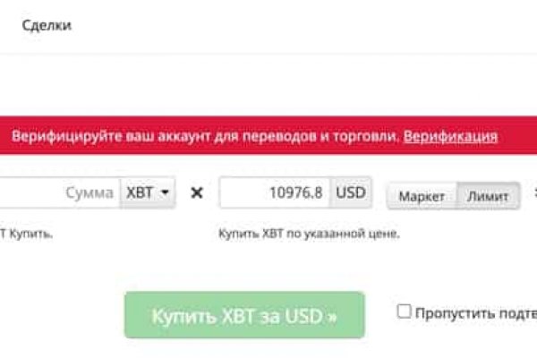 Кракен супернет только через торг