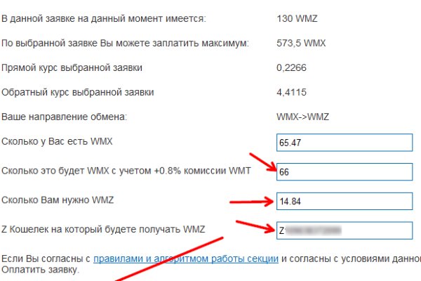 Кракен стор