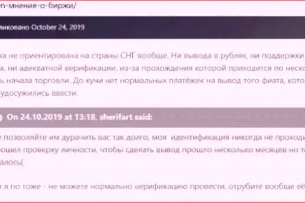 Кракен маркет онион