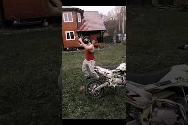 Как найти кракен шоп