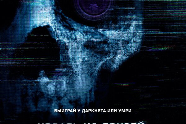 Кракен макет супернет только через тор