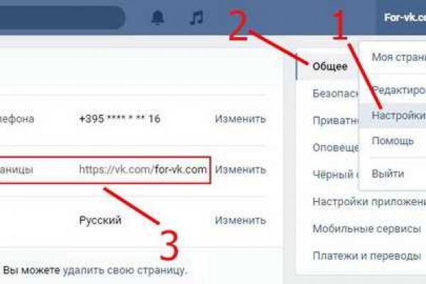 Где найти ссылку на кракен