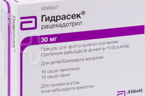 Адрес сайта кракен