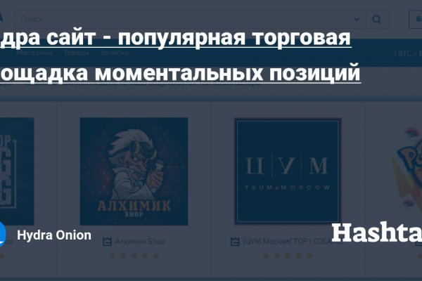 Настоящий сайт kraken