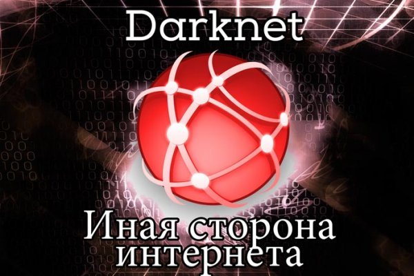 Как зайти на кракен через айфон