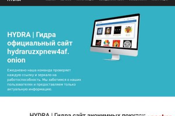 Kra38.cc Вход на сайт главная страница
