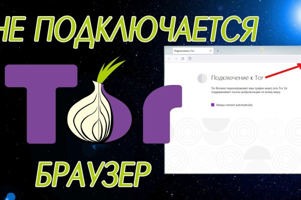 Кракен супернет только через тор