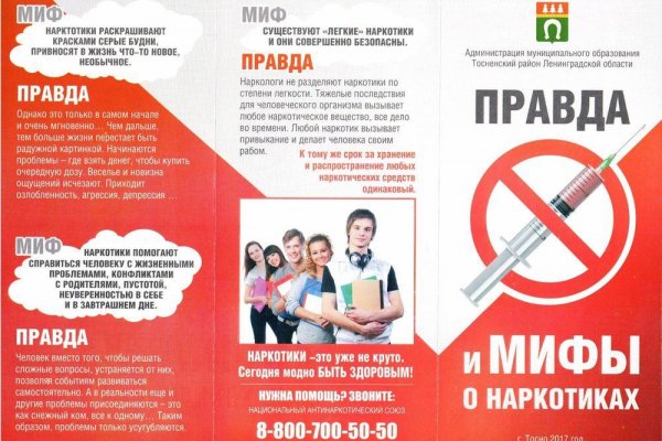 Кракен площадка торговая kr2web in