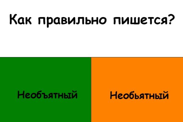 Кракен клирнет