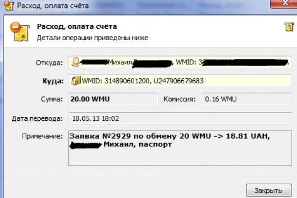 Кракен супернет store
