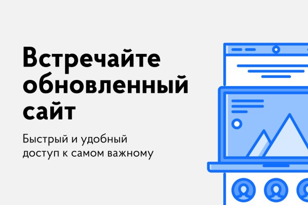 Кракен это что за сайт