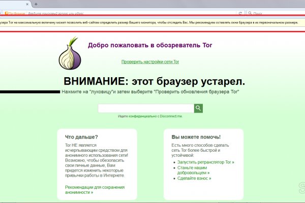 Оригинальные ссылки кракена