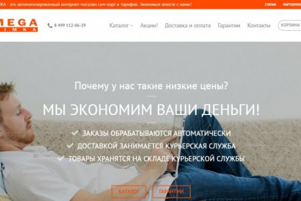 Кракен адрес супернет