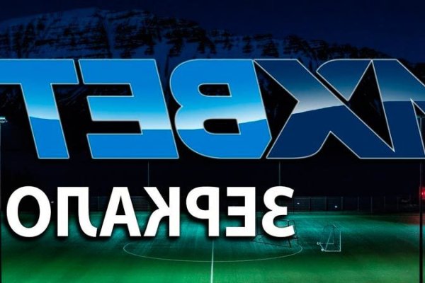 Где найти ссылку на кракен
