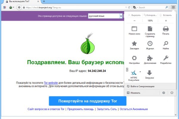 Гидра в супернете