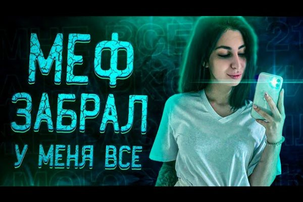 Как восстановить аккаунт на кракене супернет