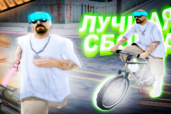 Сайт кракен россия