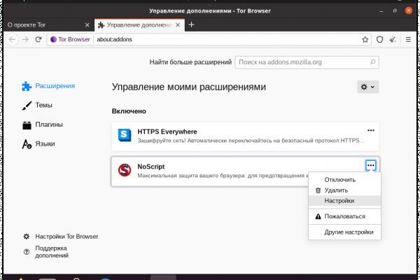 Kraken супернет что это