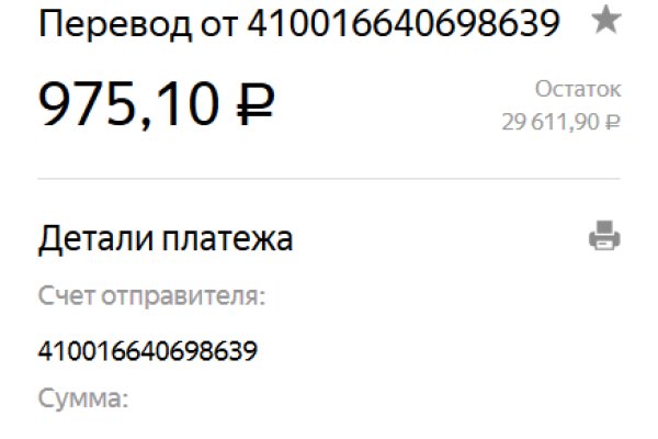 Кракен питер