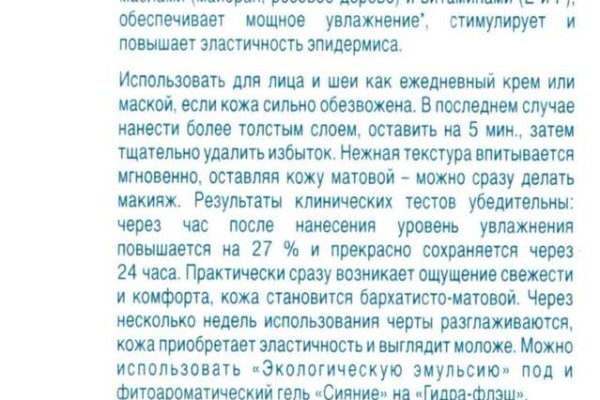 Кракен это современный супернет маркетплейс