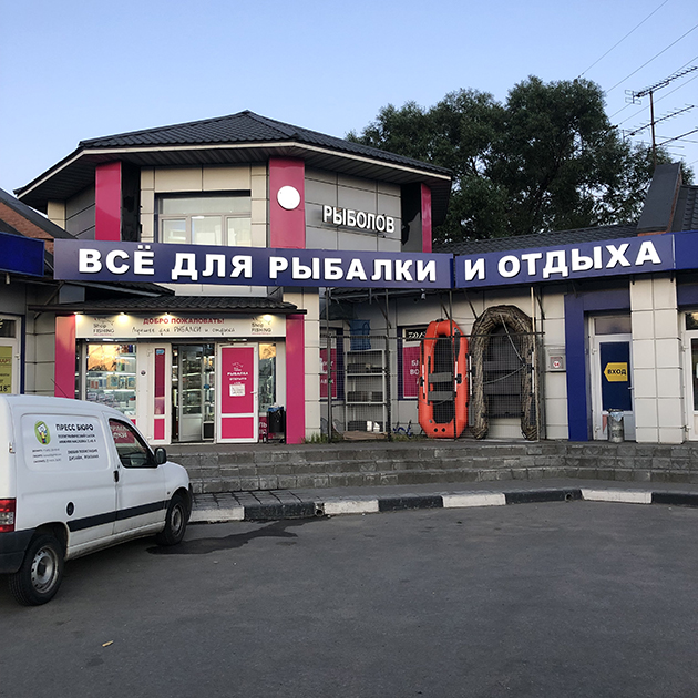 Кракен в обход