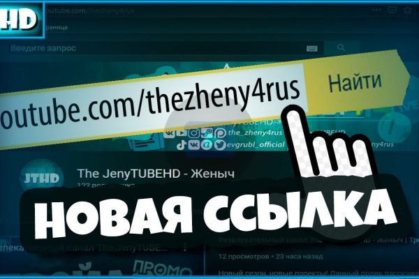 Наркосайт кракен