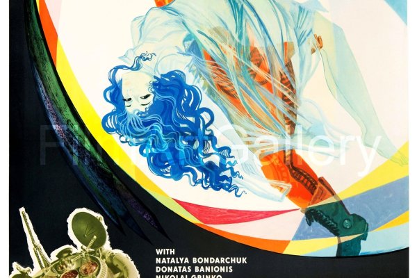 Ссылка в супернет
