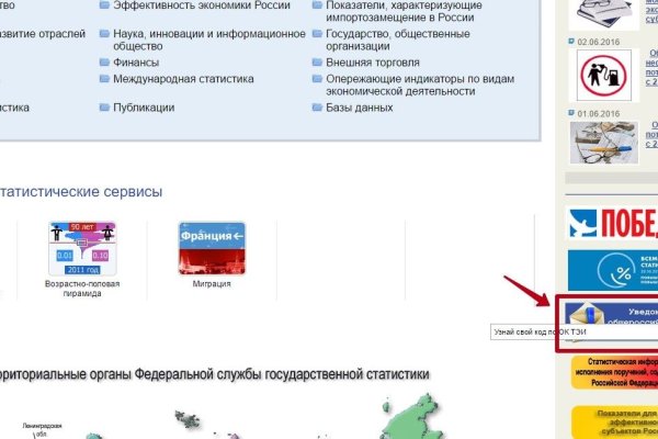Кракен марке супернет