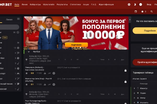Кракен нар