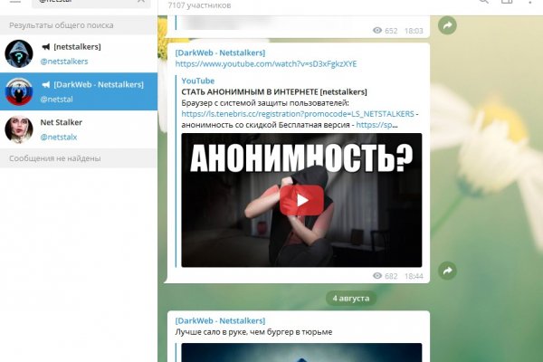 Kraken whitenet официальный сайт