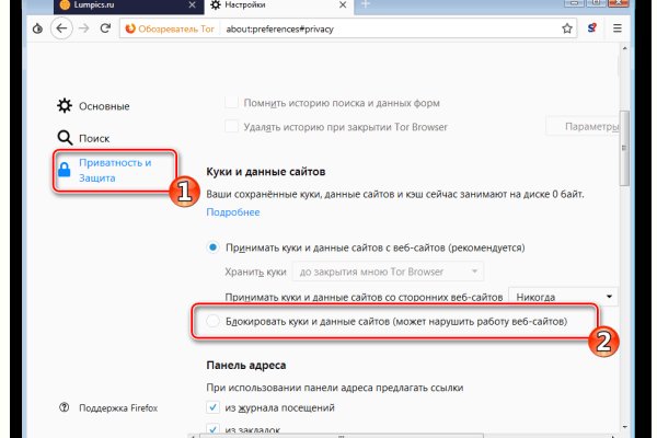 Кракен топ